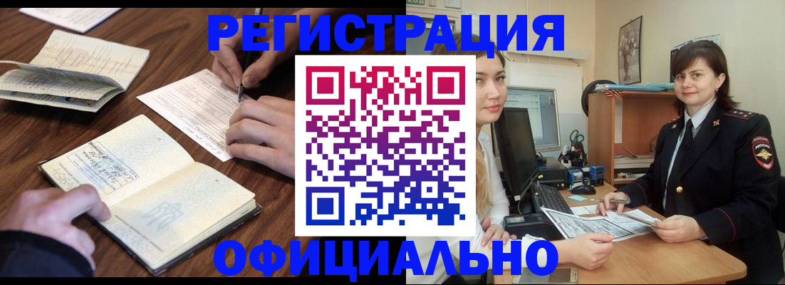 регистрация для школы в Куровском