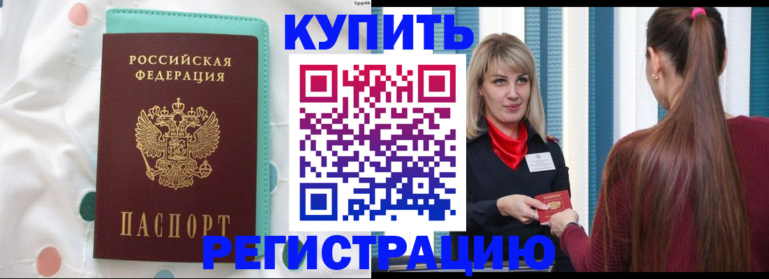 найти адрес прописки в Куровском