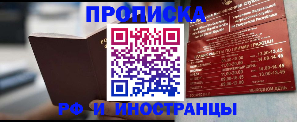 регистрация для дет. сада в Куровском